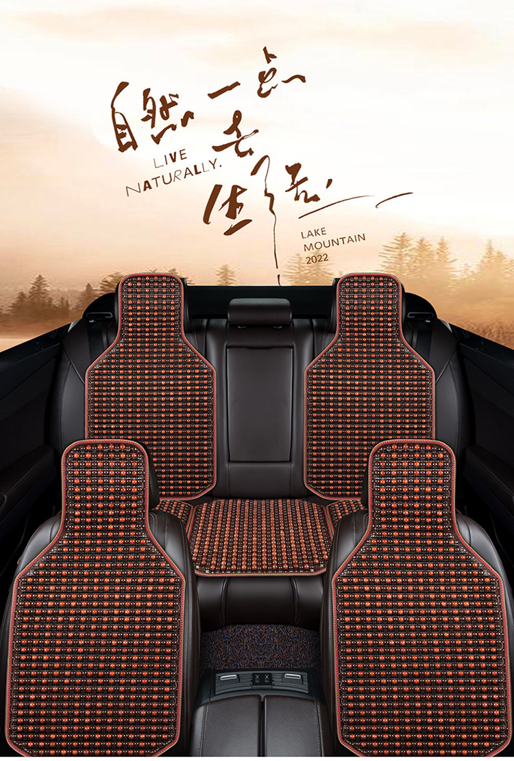 Automotive supplies car wooden bead cushion ergonomic non-slip breathable car cushion suit four seasons general wholesale