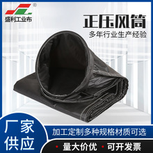 �����LͲ�LͲ��ȼ�V���LͲ���������Ipvc�T�������̌��LͲ�͸ߜ�