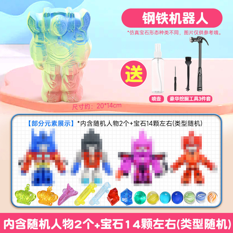 [스틸로봇] + 발굴 도구 4종 세트