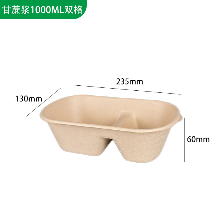 Caja de comida ligera, caja de empaque de picnic de ensalada, lonchera de pulpa de papel desechable, caja de doble rejilla para llevar degradable, cuando se puede calentar