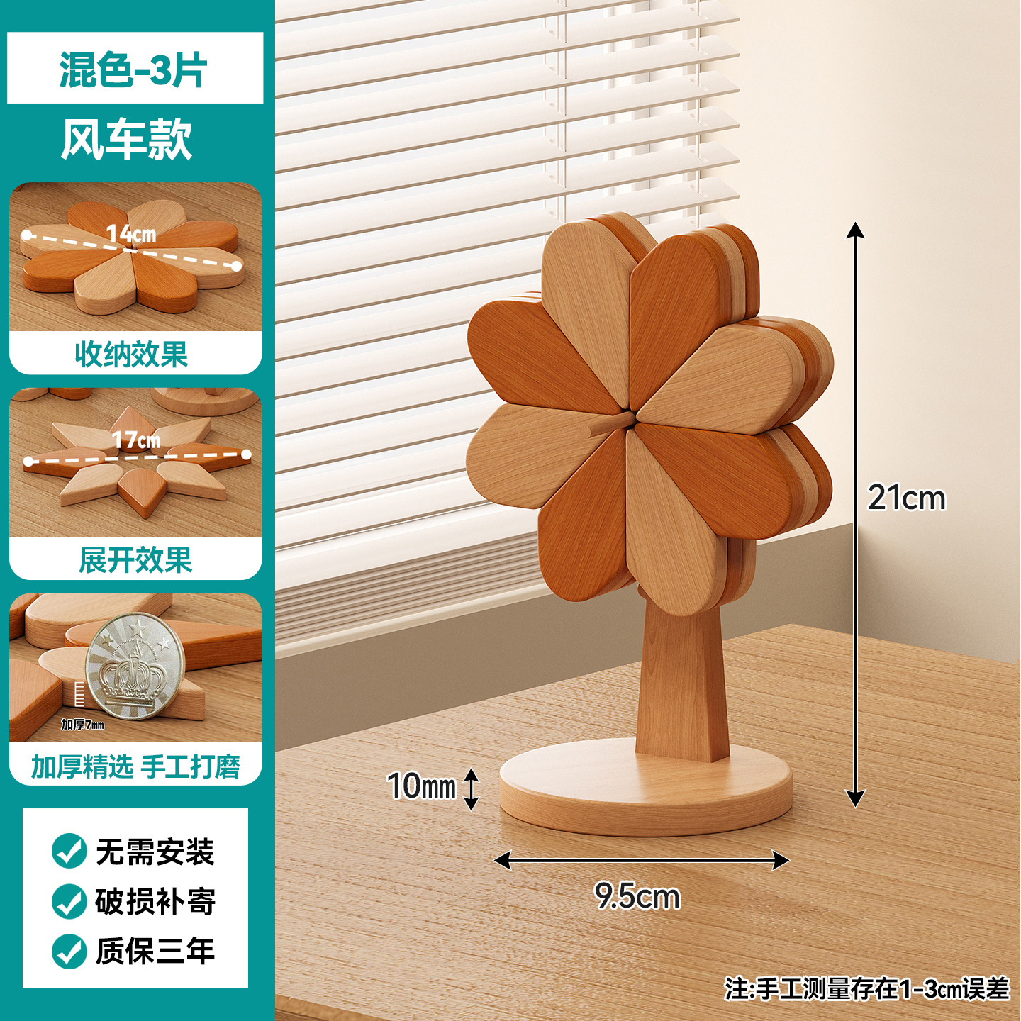 Molino de viento creativo transfronterizo almohadilla de aislamiento térmico almohadilla de taza de alta calidad resistente al quemado decoración de mesa de comedor doméstica al por mayor