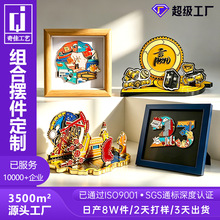 金属冰箱贴定制工厂企业IP文创立式插件拼图创意组合徽章摆件定制