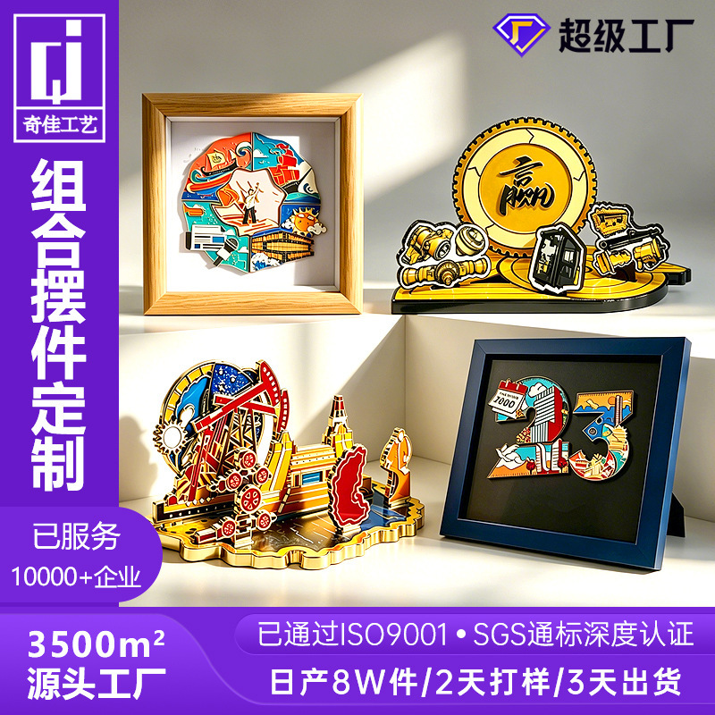 Custom Metal Fridge Magnets Factory, Corporate Ip Cultural Creative Plug-In Puzzle Creative Combination Badge Decoration Customization Custom Metal Fridge Magnets Factory, Corporate Ip Cultural Creative Plug-In Puzzle Creative Combination Badge Decoration Customization