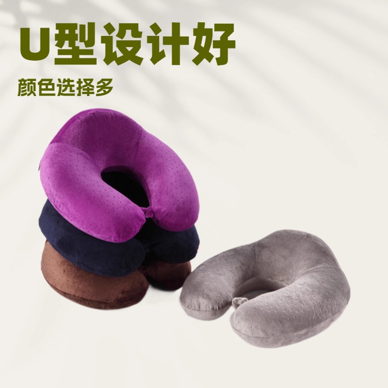 u型枕头护颈枕飞机汽车旅行枕护脖子记忆棉枕办公室午睡枕 批发