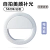 White battery, 36