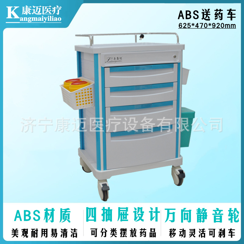 厂家直销ABS护士输液多功能治疗护理急救抢救车移动静音小推车