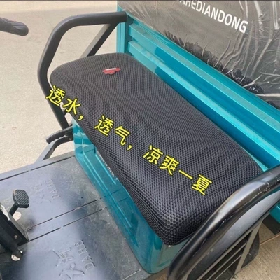 delivery, sanitation, and cargo transport, cool – Electric car cushion - black-style-extra-large-80-88width-40-45