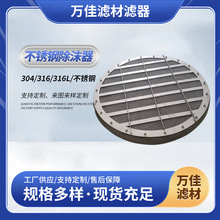 ���P䓳�ĭ�� ��ݽ��ٽz�W��ĭ��304���ٳ��F�����x���b��