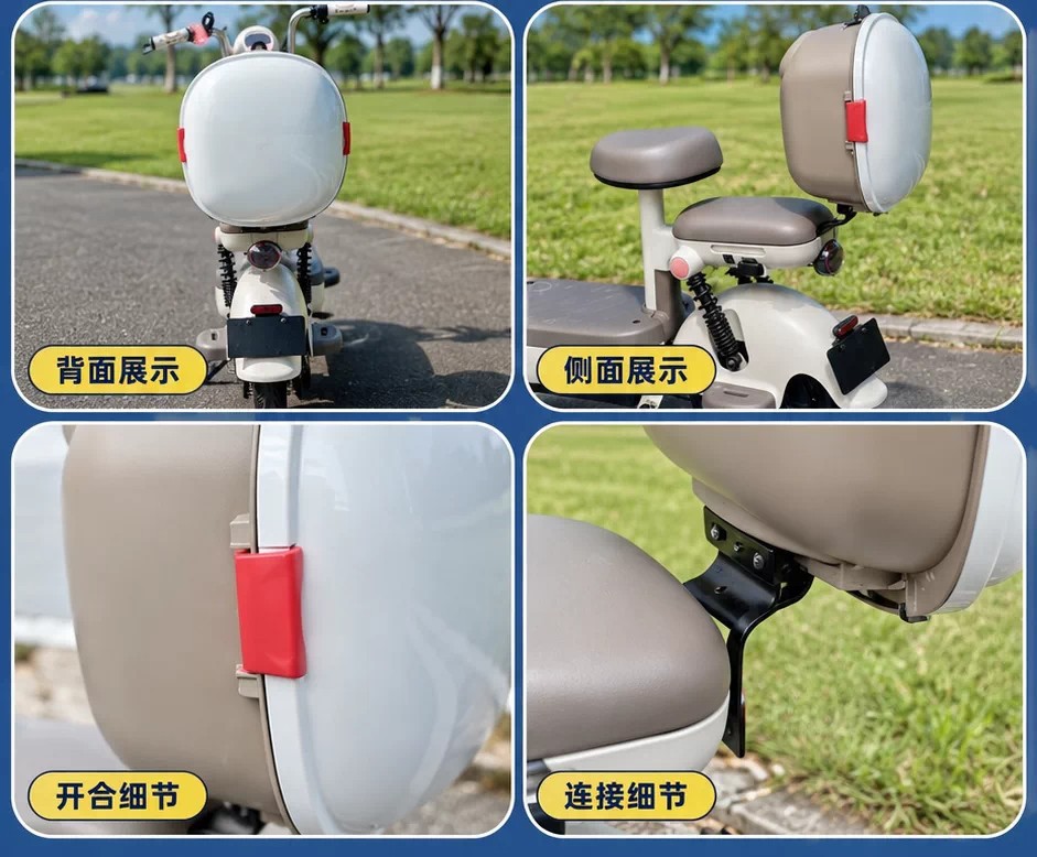 Electric scooter rear storage box, large capacity, for helmets, chargers, and other items; waterproof and dustproof; also functions as a backrest storage box for electric bikes