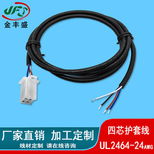 ֱ��2464���ξ� 늙C�O�侀�� XHB2.54���۶��Ӿ���о�o���Դ��