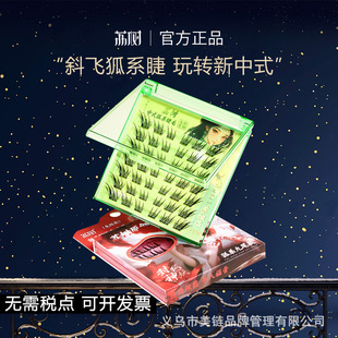 ���ٽ�ë��β���K槼��ٽ�ë���z��ϵ�ٽ�ëб�w�ٽ�ë������Ȼ