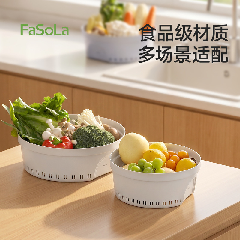 FaSoLa plastic draining basket, vegetable washing basin, kitchen fruit and vegetable strainer, household fruit basket, draining basin FaSoLa plastic draining basket, vegetable washing basin, kitchen fruit and vegetable strainer, household fruit basket, draining basin
