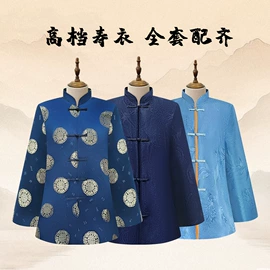 殡葬用品;唐装套装