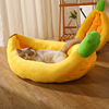 Factory wholesale in autumn and winter can be disassembled and washed four seasons thickened banana dog nest pet bed cat nest warming small and medium -sized dog nests