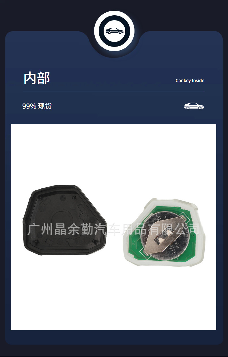 Suitable for 2/3/4 button Toyota Corolla Pontiac Vibe car key remote control liner GQ4-29T