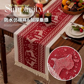 餐桌布艺;桌旗;沙发垫/套