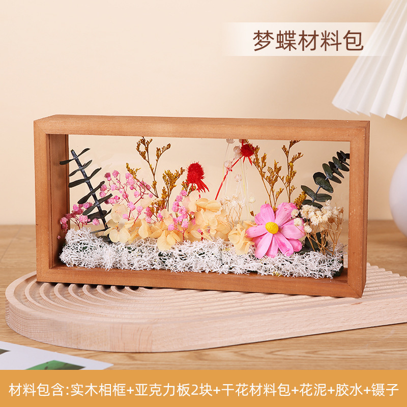 소재 패키지 Mengdie