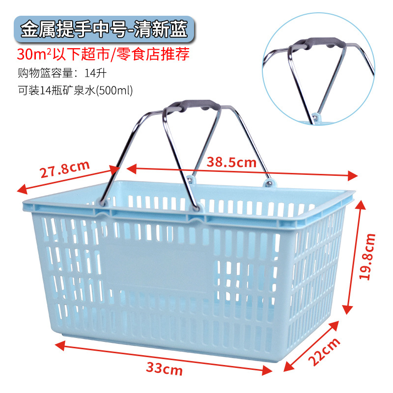 네이비 블루 메탈 핸들 미디엄 - 프레시 블루