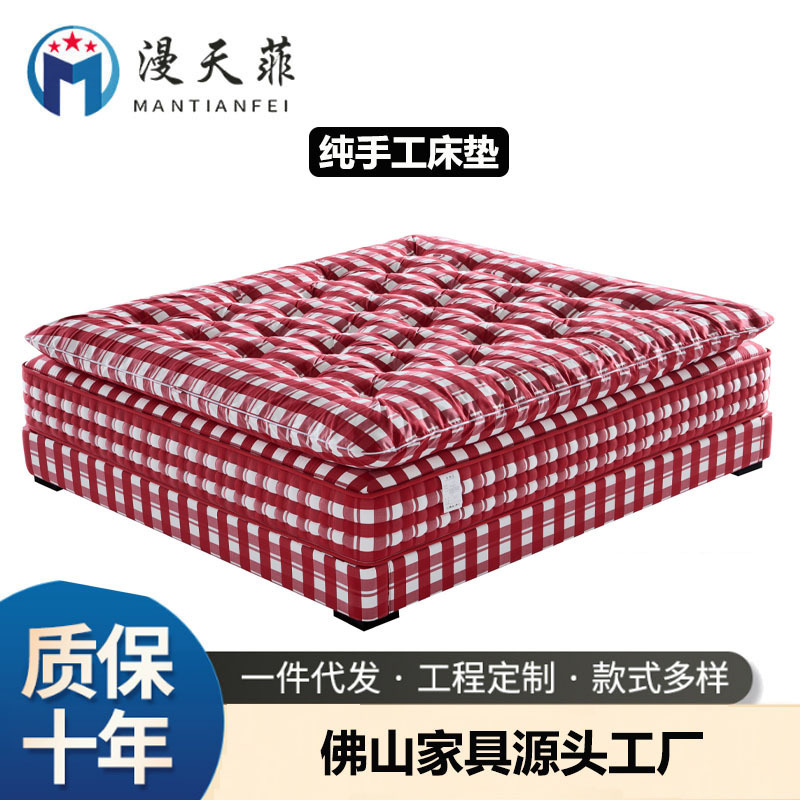 Haisiteng's same style of handcrafted mattress with horsehair tufting, wool, no glue, custom-made for private bedroom mattress factory