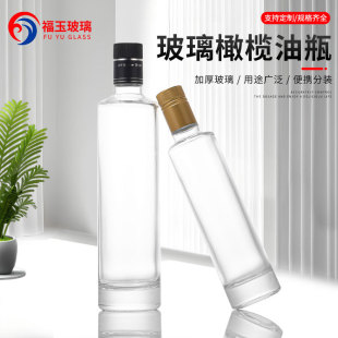 �S��ֱ��͸���ϙ���ƿ250ml500mlɽ�軨��ƿ�N�������ͷ��b��ƿ