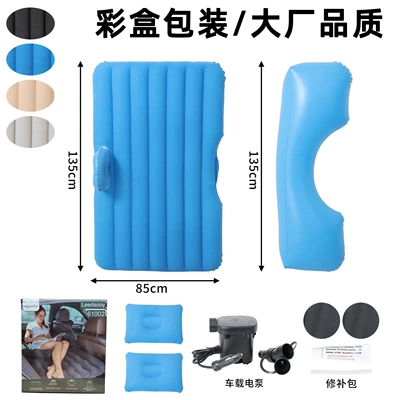 Vehicle-mounted inflatable bed, Mattress Pvc Flocking Inflatable Car