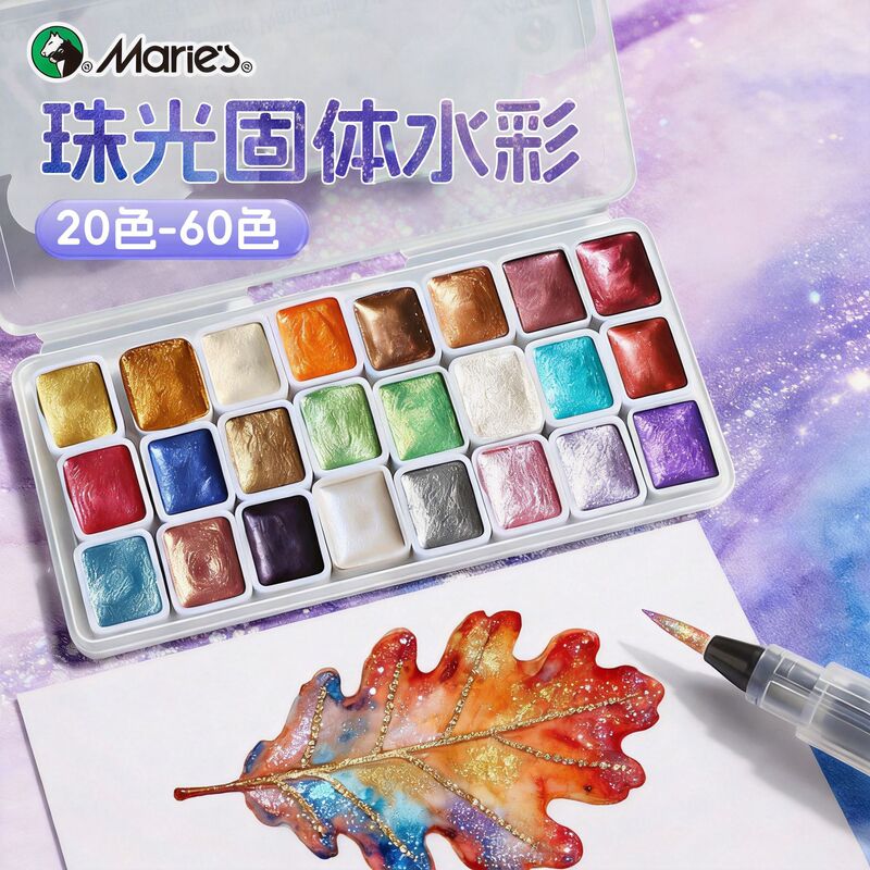 Mali Brand Pearlescent Watercolor Solid Watercolor Paint Dunhuang Pigment Glitter Powder 24 Colors Gold Powder for Traditional Chinese Painting Art Students
