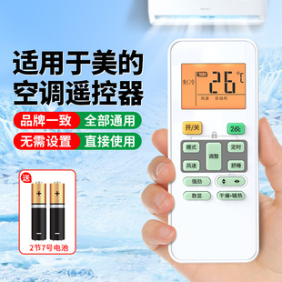 �m������Ŀ��{�b����ͨ�������O��R51RN51K/C/F/ERN02A/C�b�ذ�