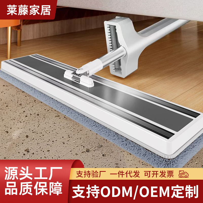 Free Shipping Large Panel Flat Mop for Home Use, One-Step Cleaning, Hands-Free Lazy Mop, Dual-Use for Dry and Wet Cleaning