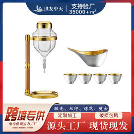 清酒酒具清酒杯套装 日式冰酒器醒酒分酒壶滴漏式酒壶商用批发