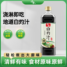 ǧ�� ����֭1L*1ƿ �����{ζպ�uպ֭���ƴ��r������rζ��