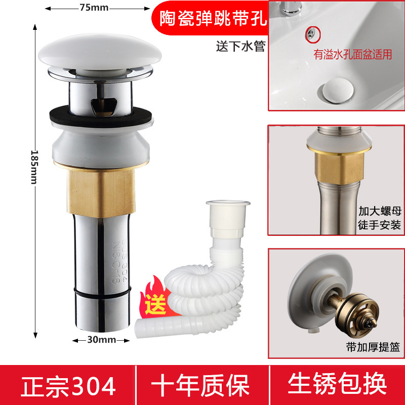 洗面器洗面器304ステンレス下水器水漏れプラグ洗面器洗面器防臭下水道管落水部品|undefined