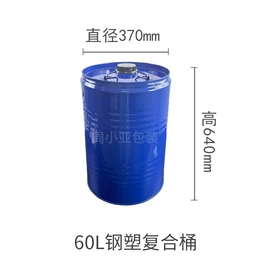 金属桶;其他金属包装