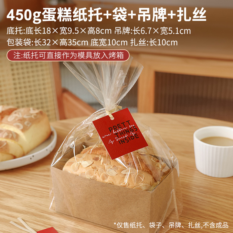 450g almohada de oro pastel soporte + bolsa + placa colgante (aleatoria) + filamento conjunto completo - 50 juegos