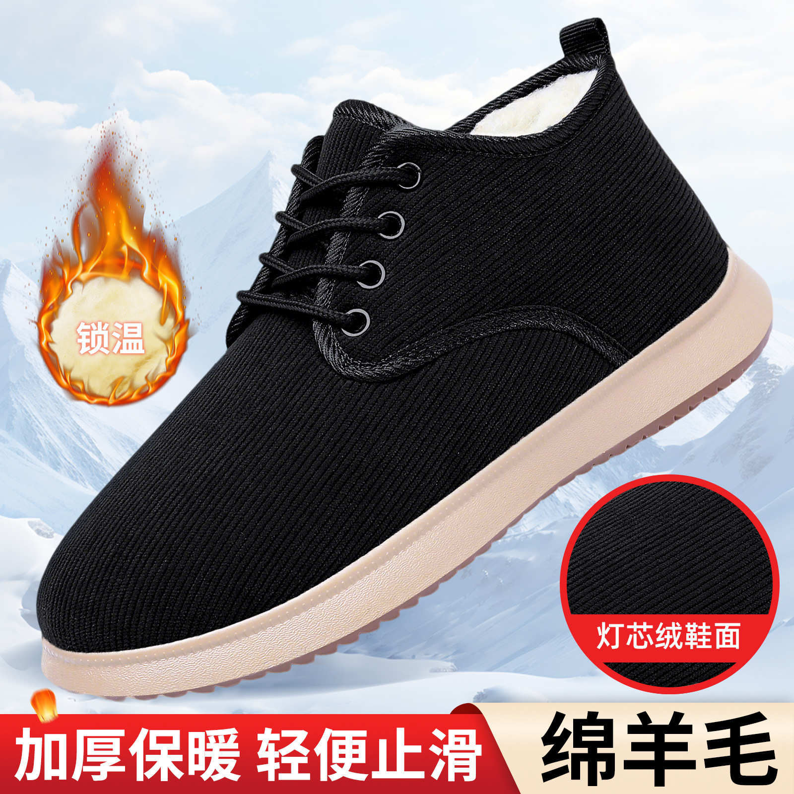 Zapatos de algodón de invierno para mujeres, botas de nieve cálidas y zapatos de lana para niños, botas de algodón cómodas, botas de algodón ligeras y versátiles