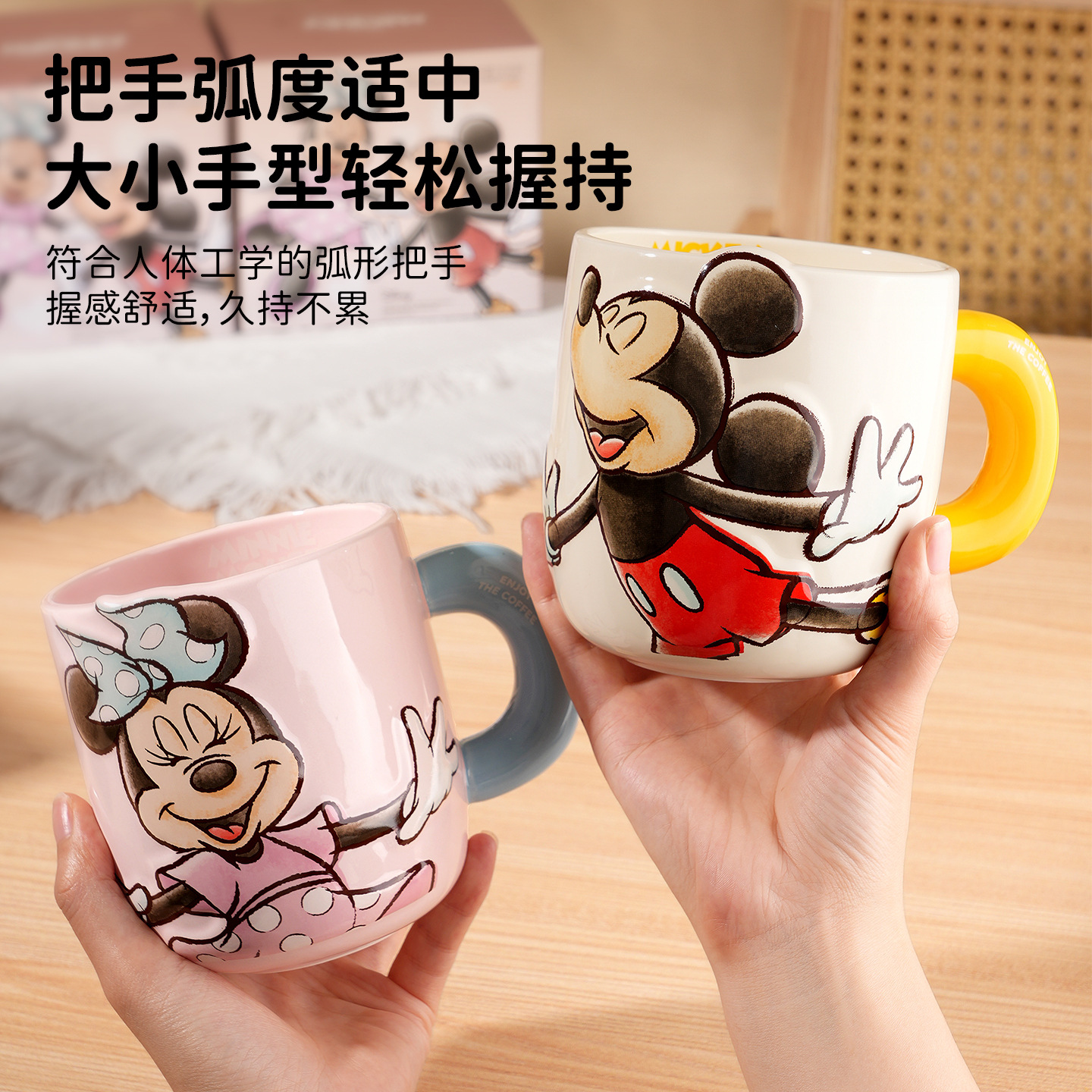 Las tazas de Disney Mickey Mark son lindas, no deberían tener tazas de café, tazas de cerámica de agua caliente de gran capacidad.