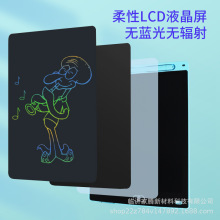画板儿童写字板液晶手写板画画板玩具可擦黑板墙家用小手绘板彩色