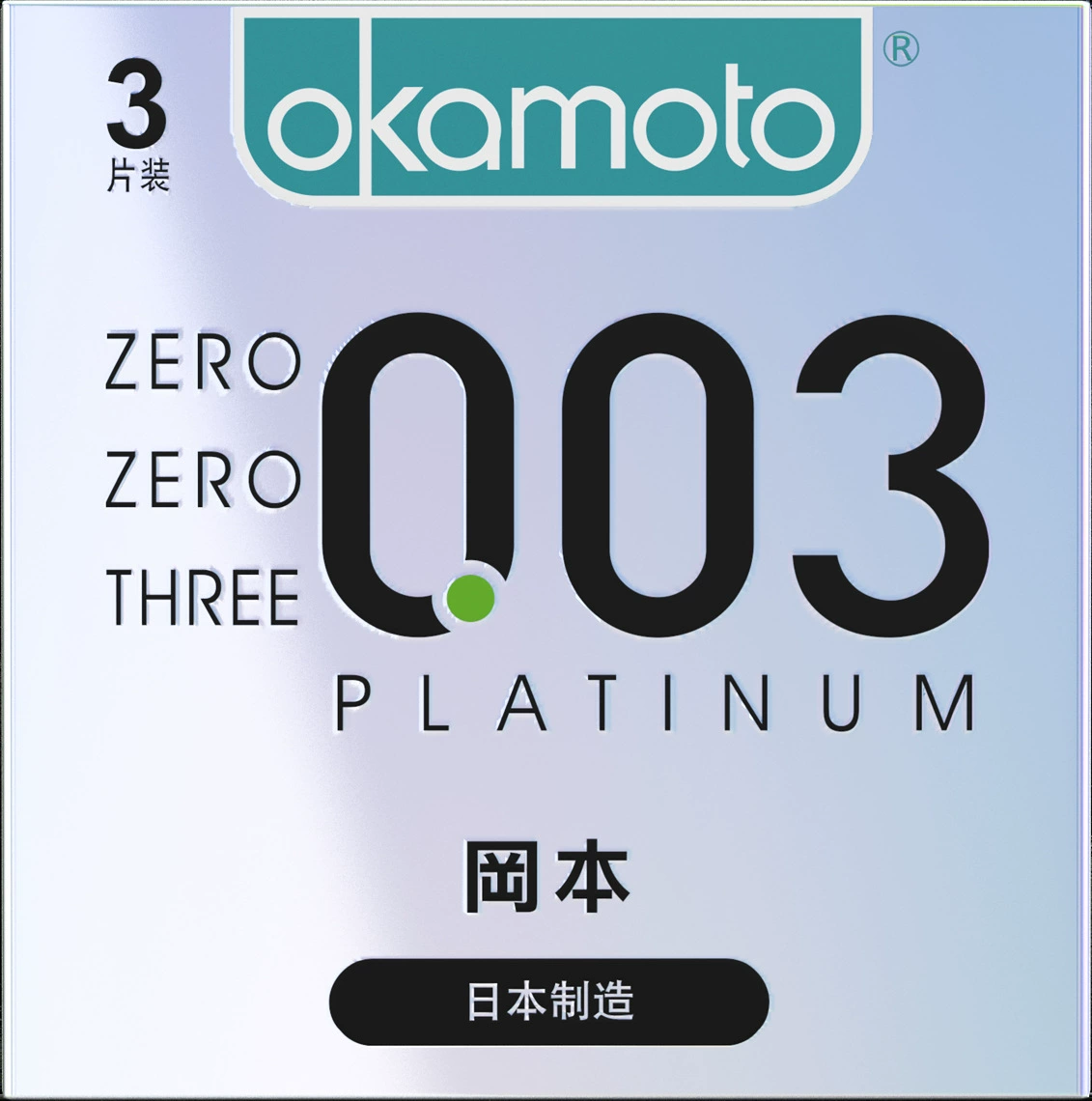 Okamoto Condom SKIN Pure Thin 003 Platinum Ultra-thin Ultra-lubricating Texture Ultra-thin Condom Adult Sex Products
