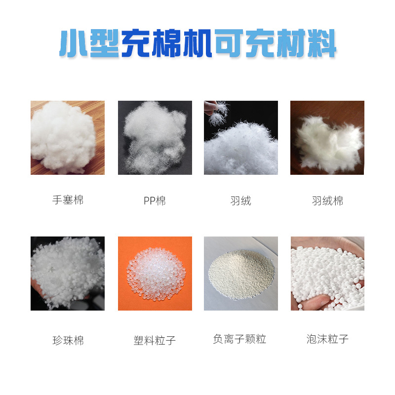 工廠直銷充棉機充絨機 PP棉開松機 開棉機全套搭配多重組合壹體機