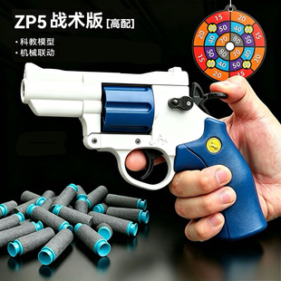 �羳ZP5��݆����ͯ��ߘ�ܛ�����ք����ſɰl���֓�����ƽ�ģ��