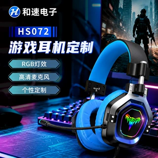 厂家定制新款科技感炫酷头戴式耳机G072 usb耳机电竞游戏网吧耳机