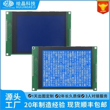5.7��320240�c�lcdҺ����cob�@ʾģ�KRA8835STN�{��160*109*11.8