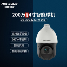 ҕ200f360°C4GtPOECDS-2DC4223IW-D