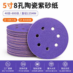 5��8��ֲ�q�A�Pɰ����ճɰ����ĥ�մ���ɰ�ϴ�ĥ�����ĥ�Cɰ
