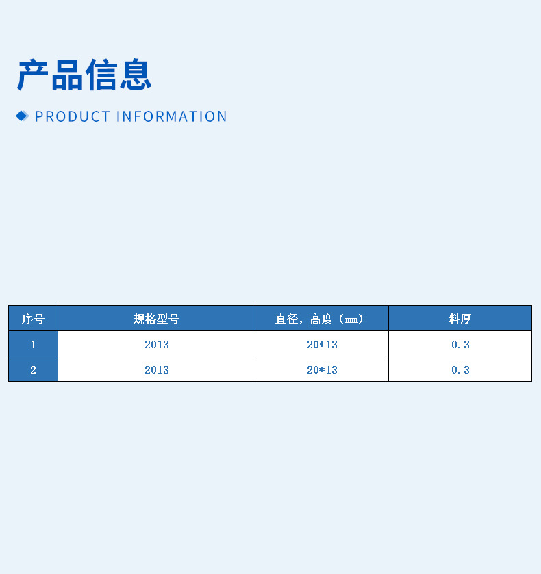 勾环铝盖_03.jpg