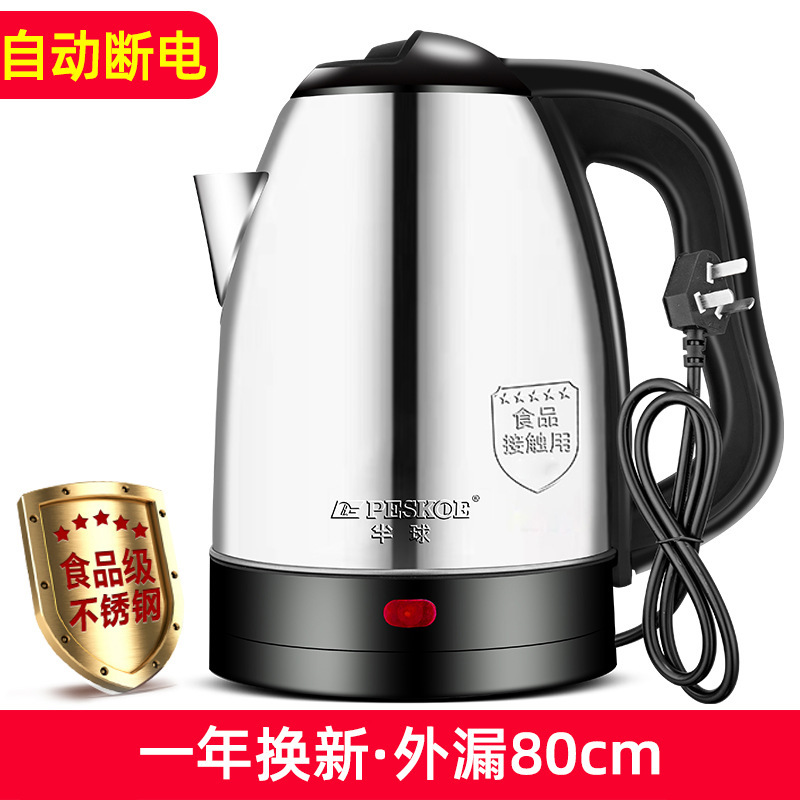2L 반구형 스테인레스 스틸 + 75 라인 길이