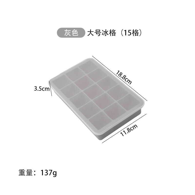 Kangpu 食品グレードのシリコーン製氷皿アイスキューブ型大容量家庭用アイスボールフィルム型簡単に取り外し可能なプレスアイスボックス|undefined
