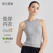 莫代尔罗纹运动背心女士带胸垫百搭修身瑜伽上衣普拉提无袖瑜伽服