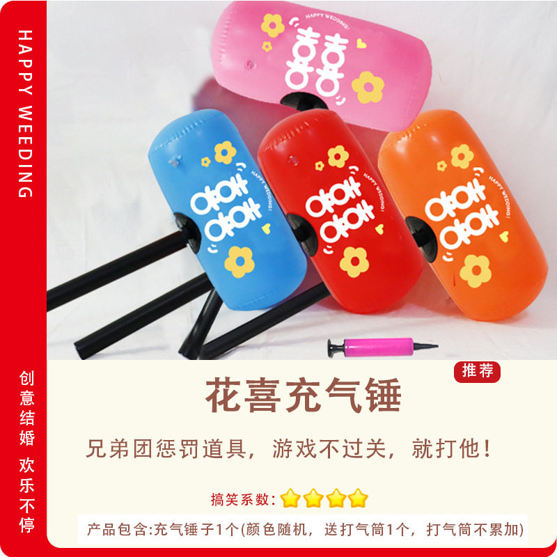 Flor Hola martillo inflable 1 color al azar