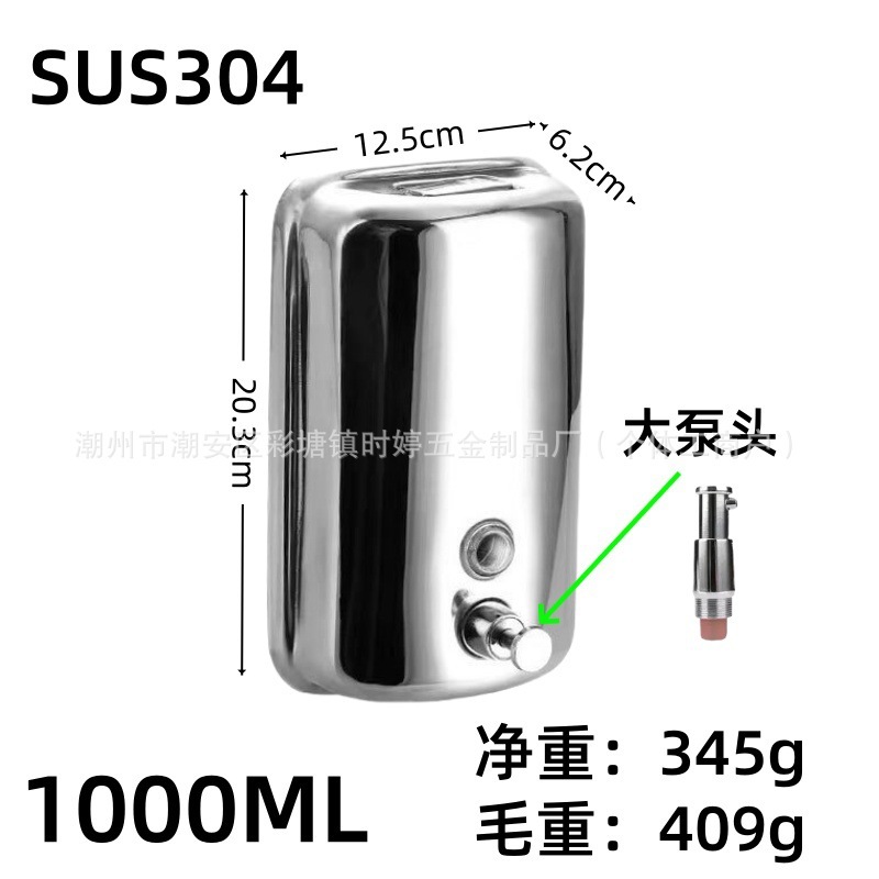 工場直販 304 ステンレス鋼ソープディスペンサーホテルバスルーム手動プレスハンドソープディスペンサー在庫あり|undefined