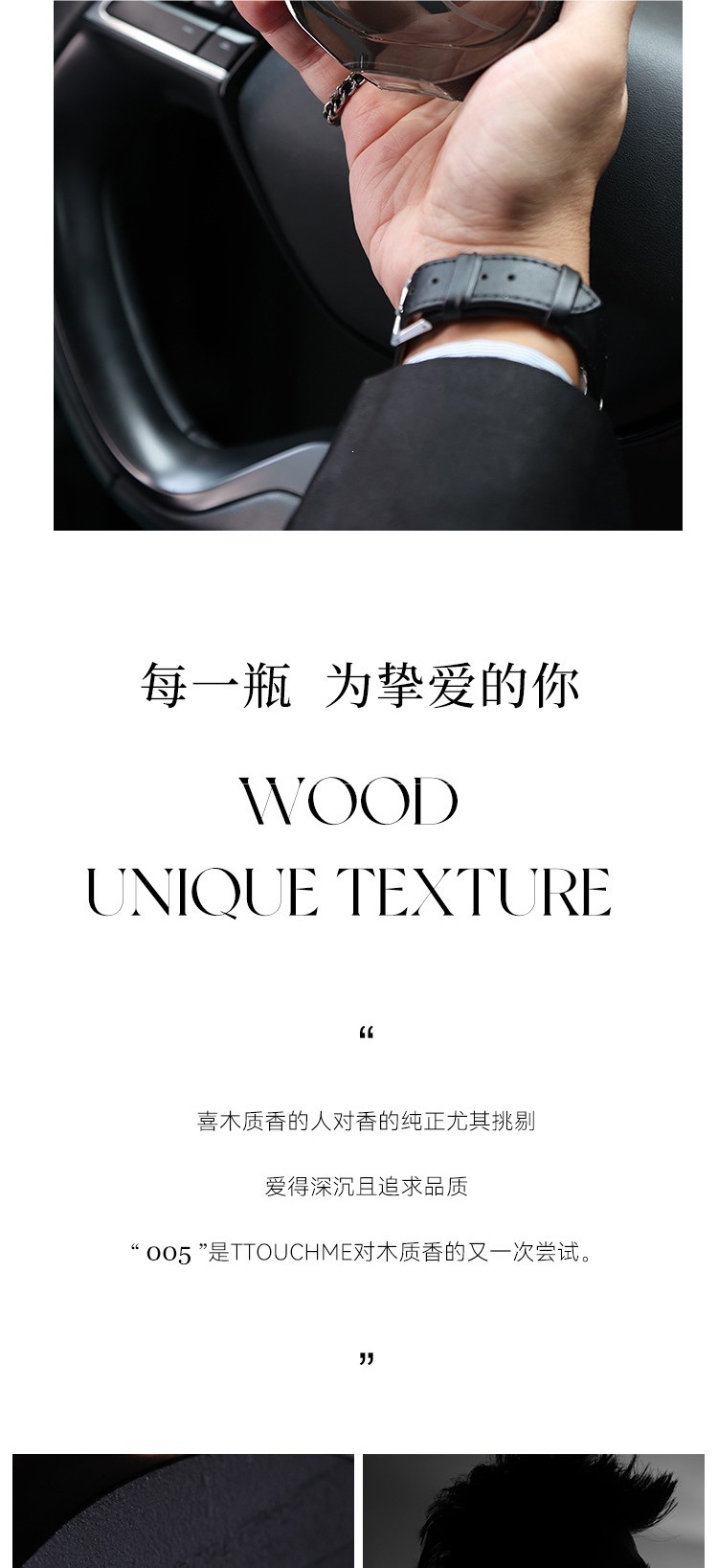 TTOUCHME005 Ebony Unisex Perfume Light Fragrance Gift Box Woody Scent TT Genuine Other